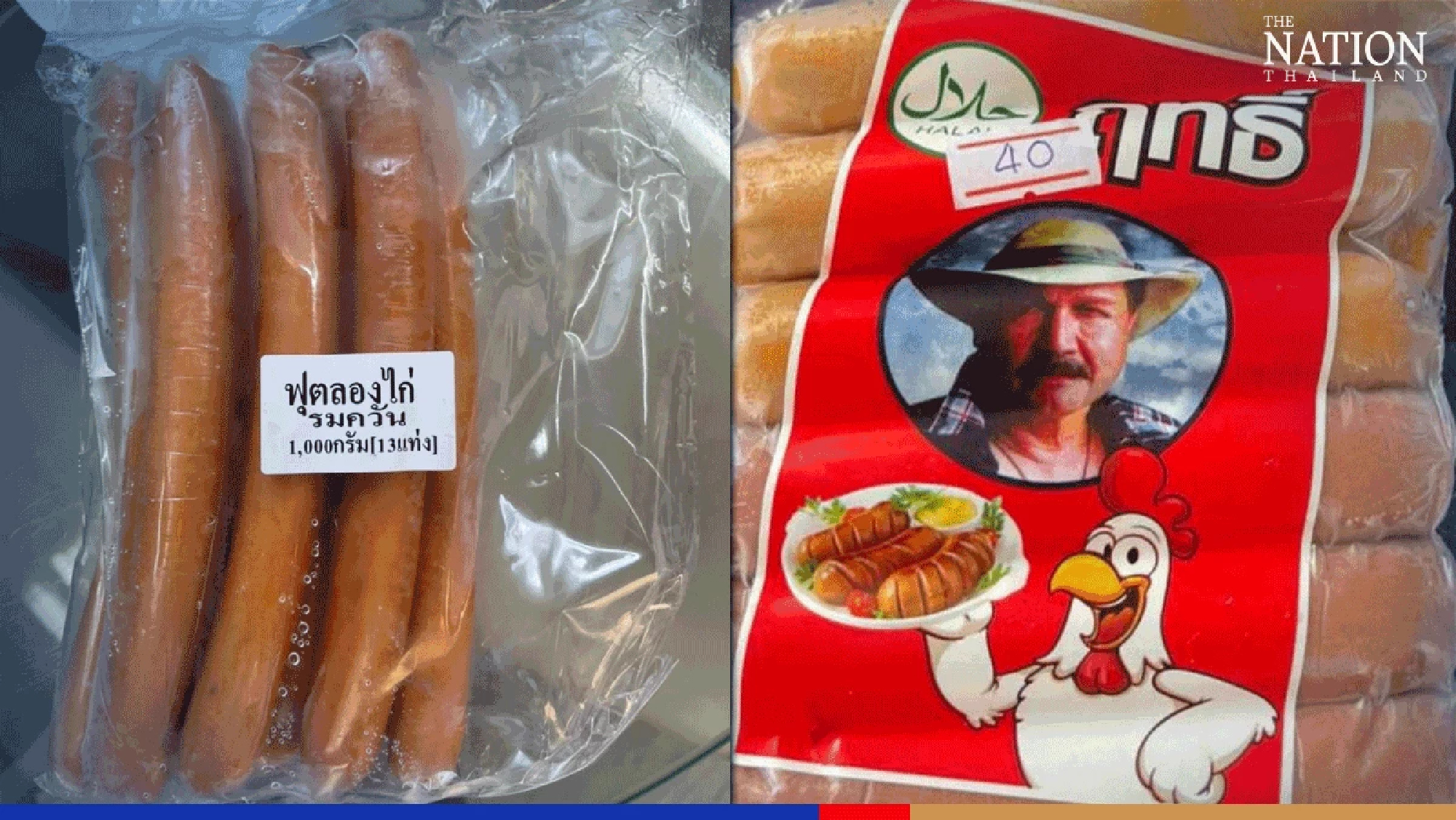 Sausage factories in Chonburi, Ayutthaya shut after consumers fall ill