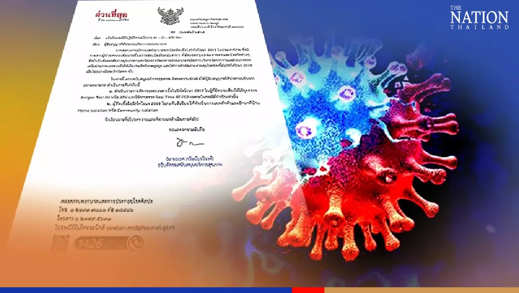 Health agency tells hospitals to be ready for surge in Covid-19 cases