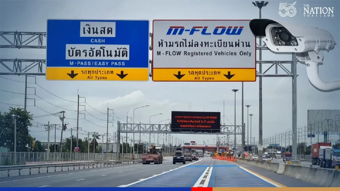 Kanchanaphisek motorway routes to use M-Flow system from Feb 15
