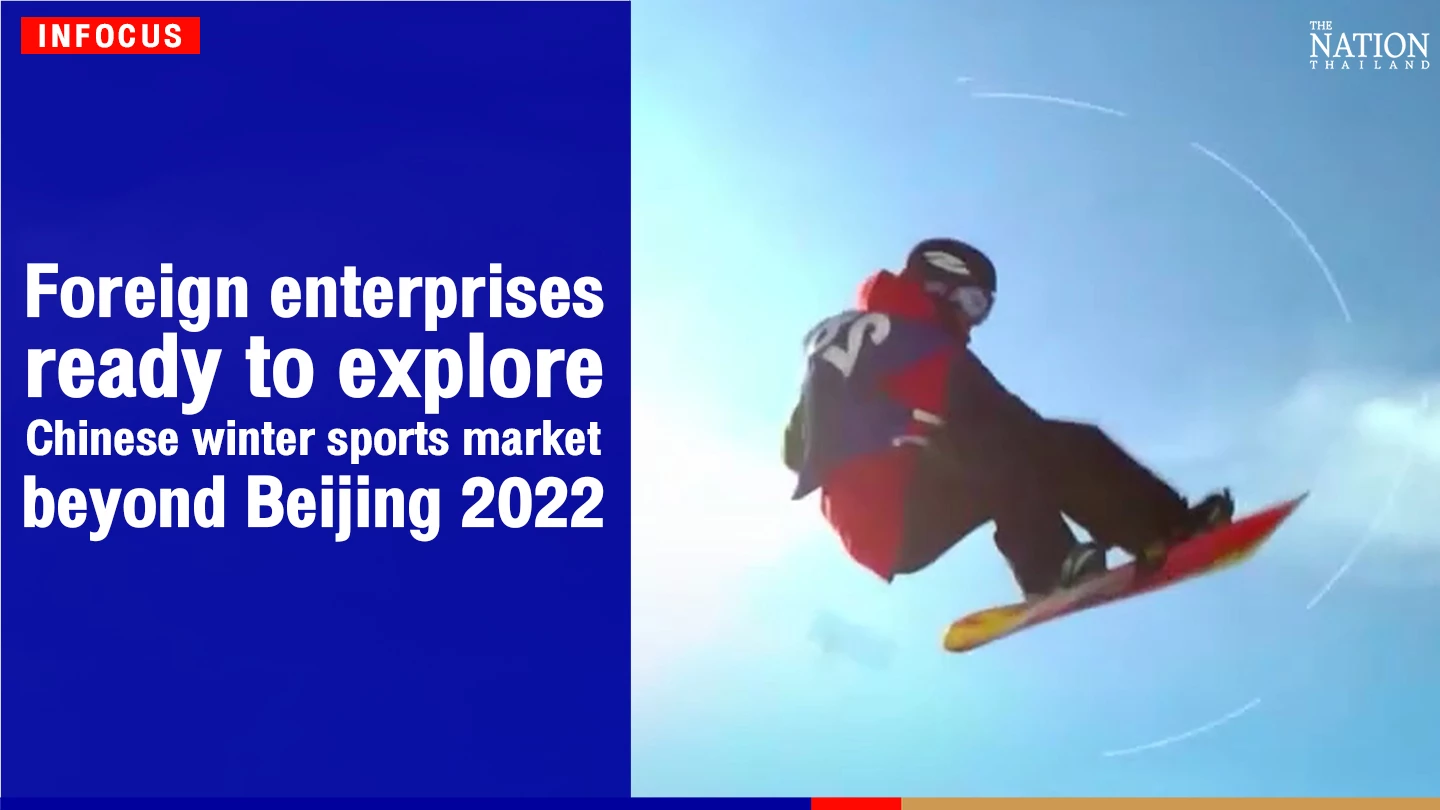 Foreign enterprises ready to explore Chinese winter sports market