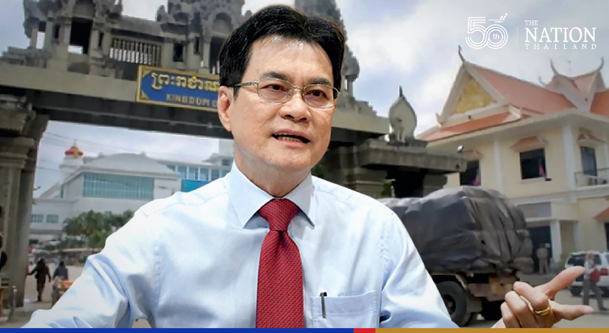 Cross-border trade jumps 30%, ministry eyes another 5-7% growth in 2022