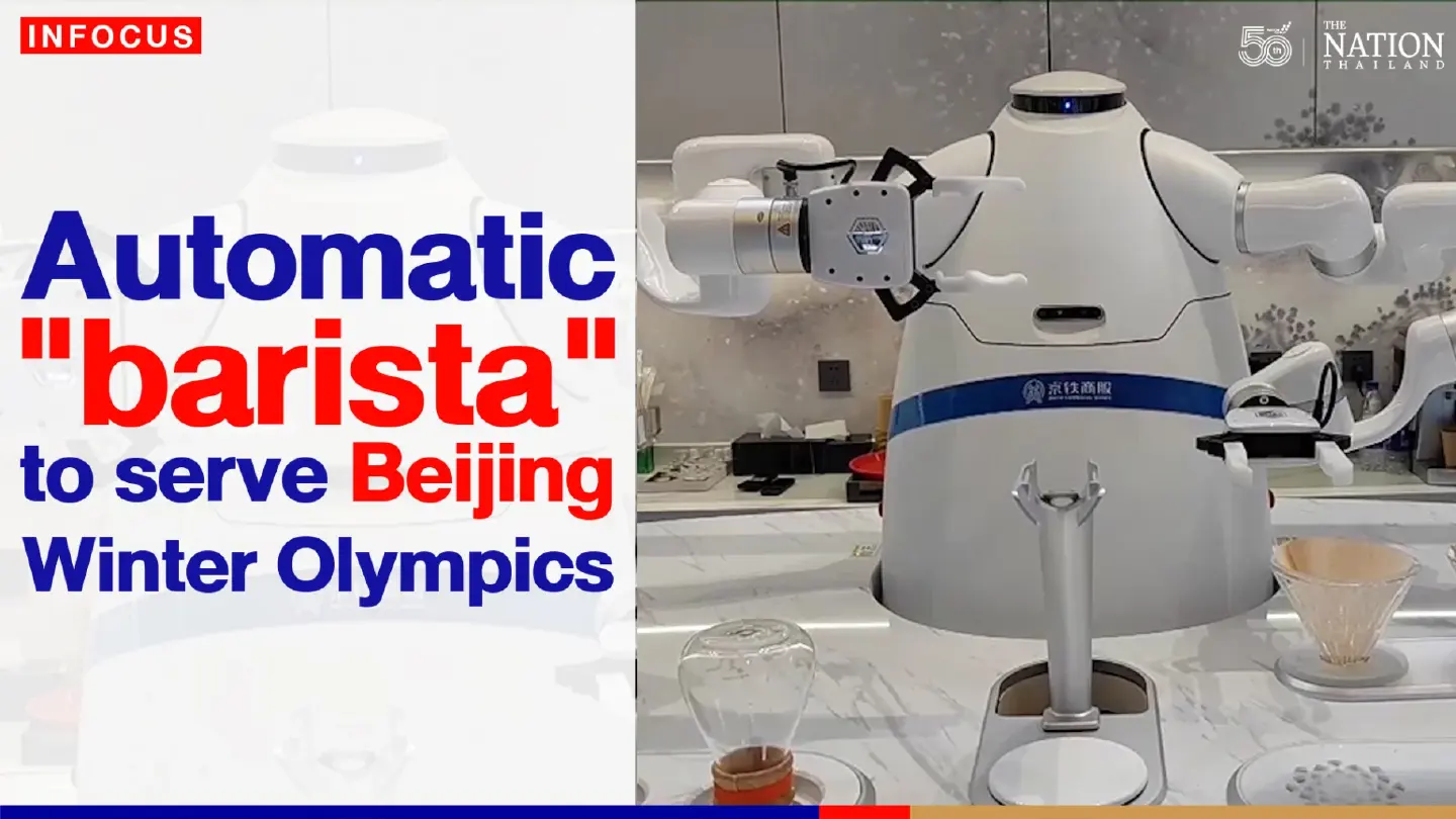 Automatic "barista" to serve Beijing Winter Olympics