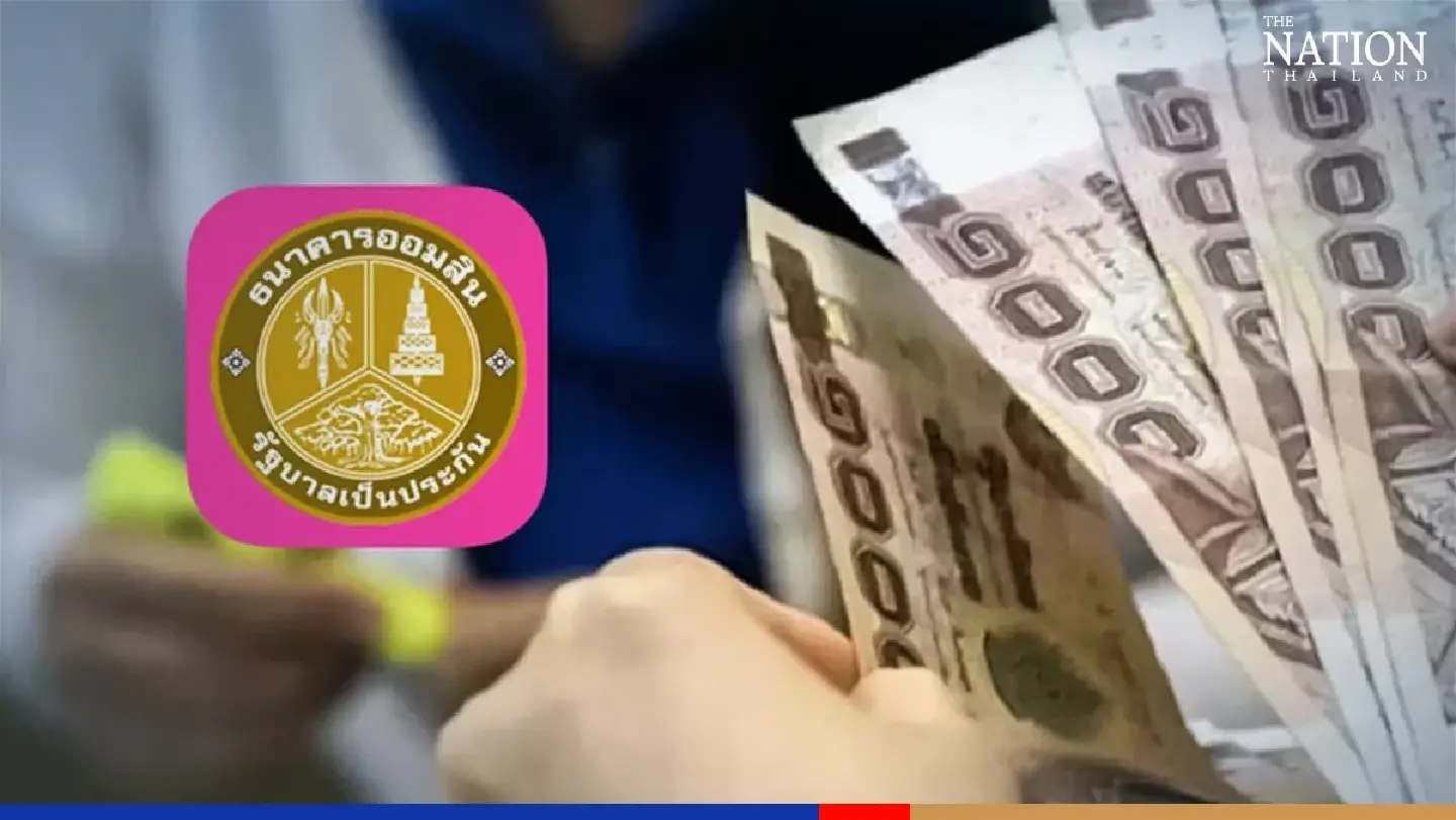 Warning issued after scammers target public with fake GSB loans Warning issued after scammers target public with fake GSB loans