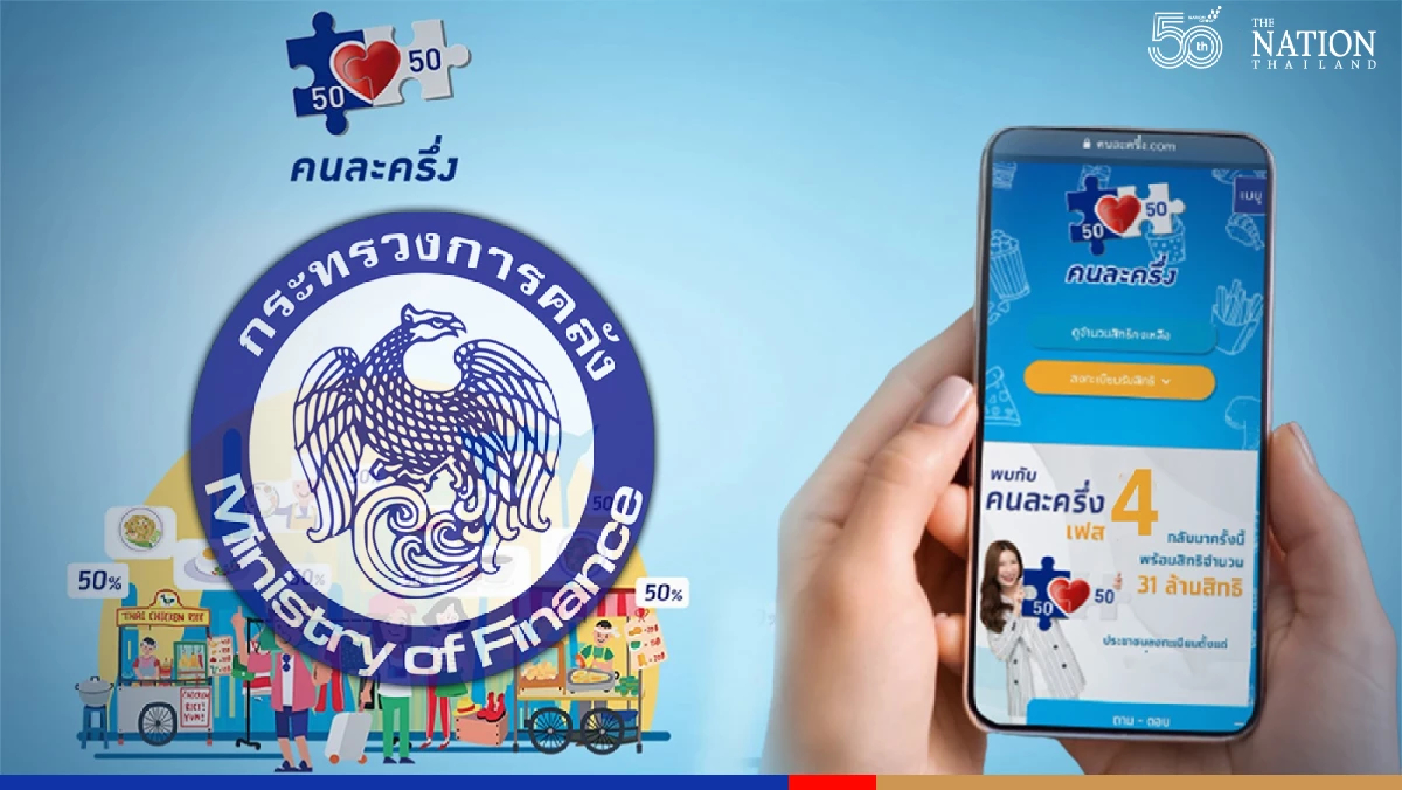 Registration opens for a million new co-payment recipients