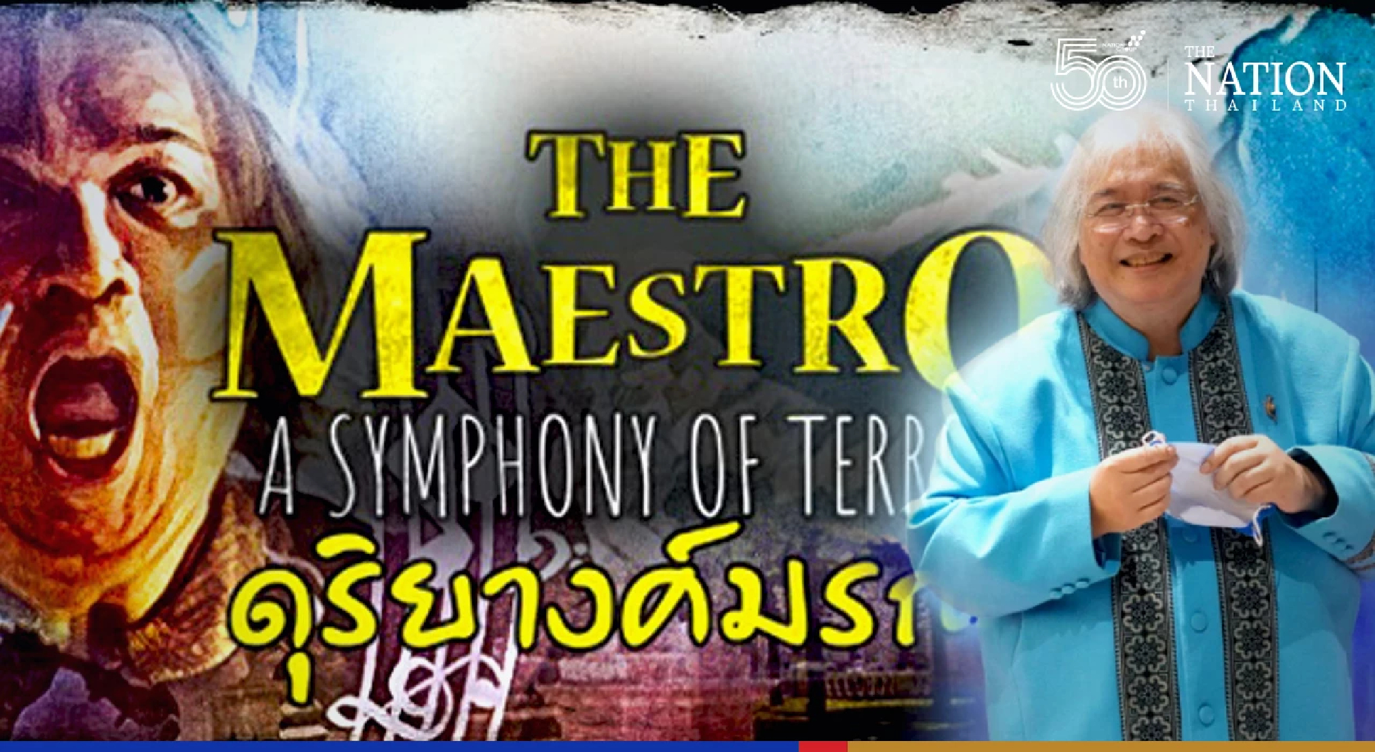 Somtow’s movie ‘Maestro’ hits screens this weekend