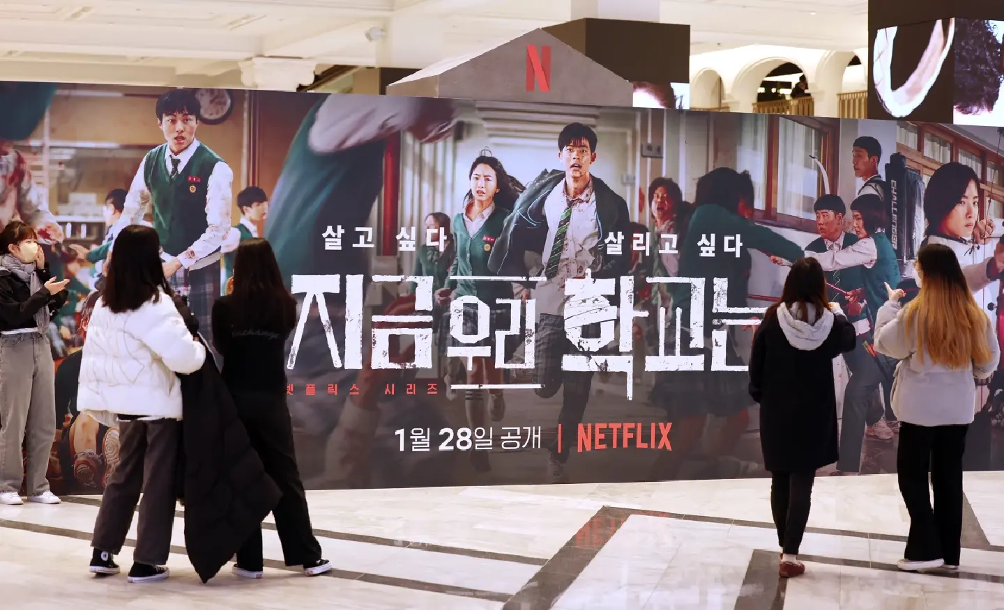'All of Us Are Dead' most popular Netflix TV series for two weeks straight