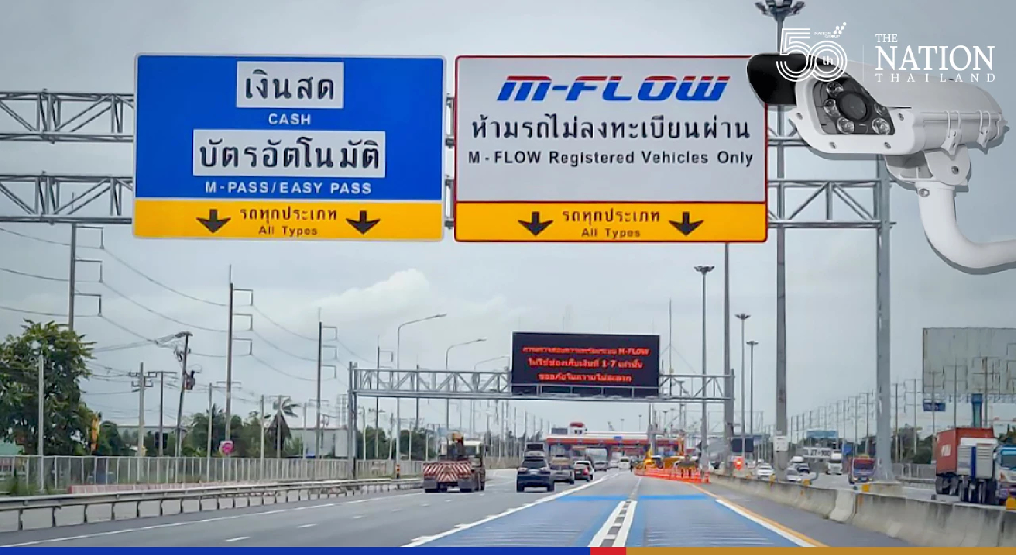 New automatic toll system introduced to ease Bangkok’s traffic woes