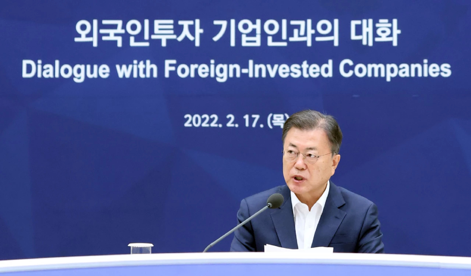 Korea a ‘stable’ investment destination with little COVID-19 impact: Moon