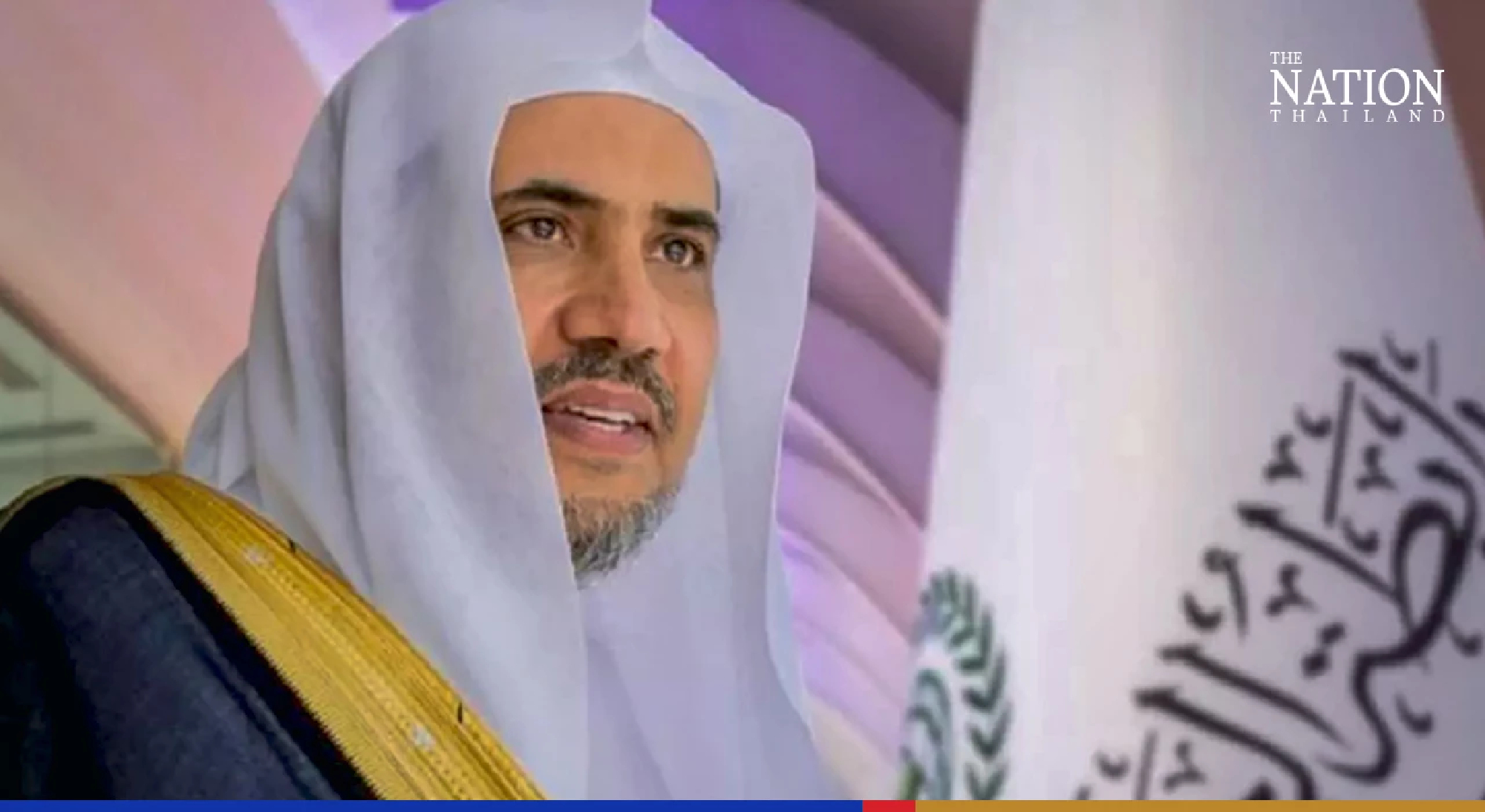 Secretary of the Muslim World League to visit Thailand on Valentine day