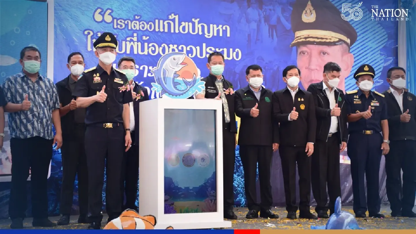 No commercial fishing in Gulf of Thailand from Feb 15 until mid-June