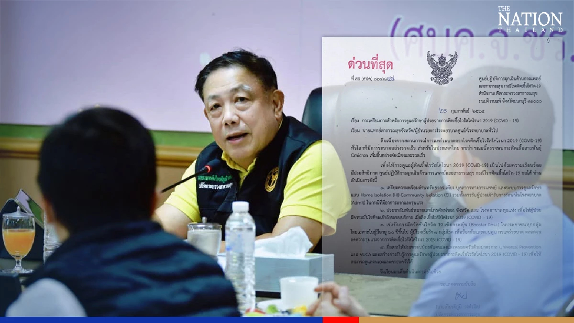 Provincial health offices told to gear up to tackle new Covid wave