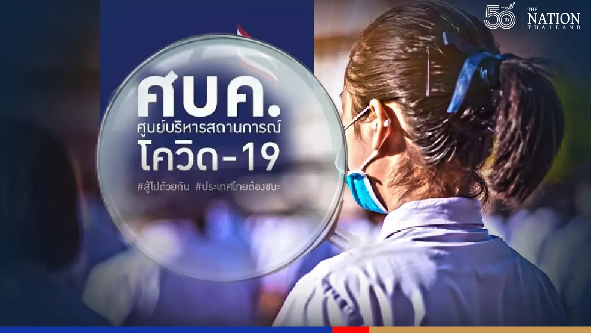 More than 50% of schools conducting onsite classes