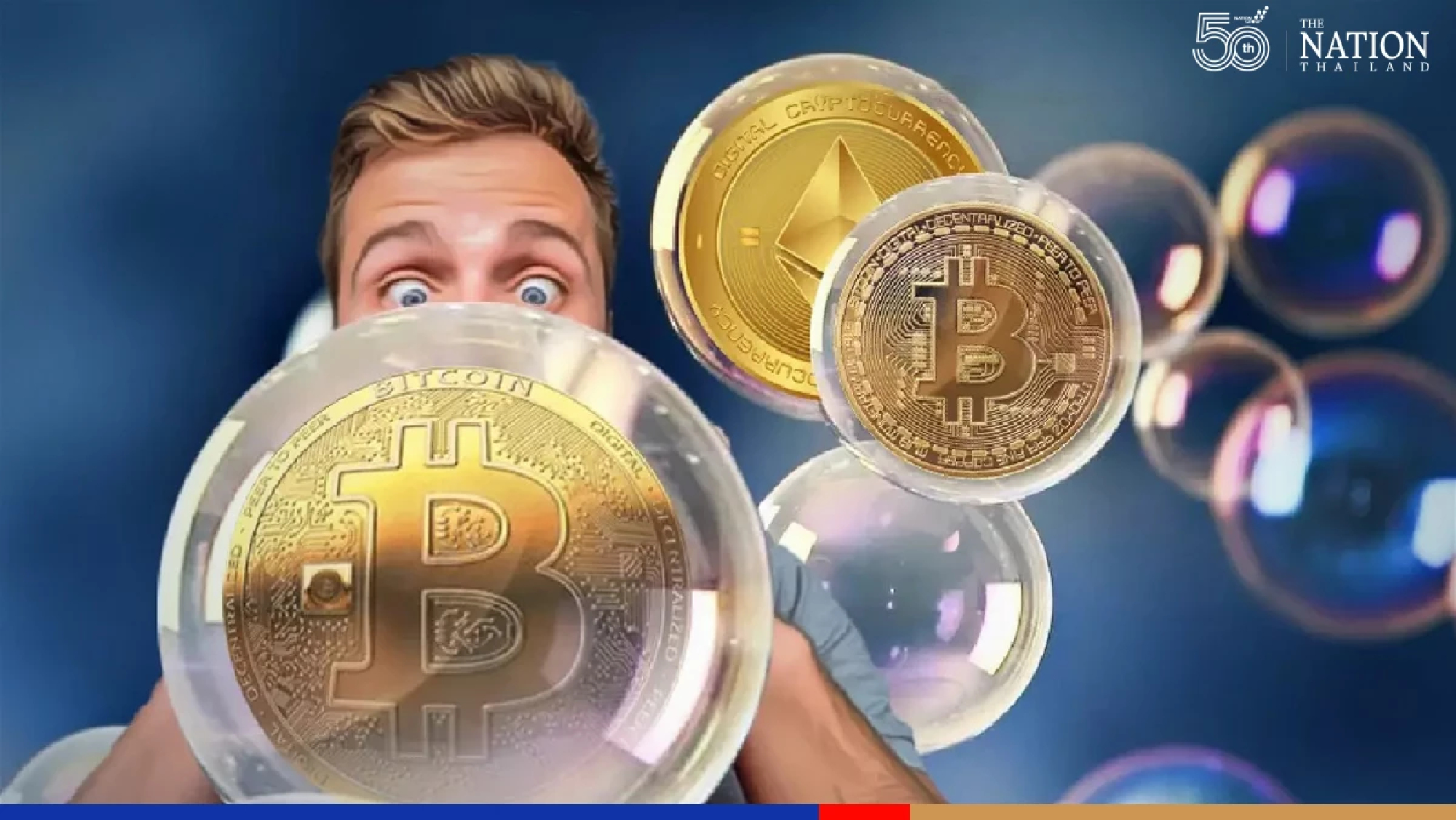 Cryptocurrencies heading for another crash, warns ex-BOT director