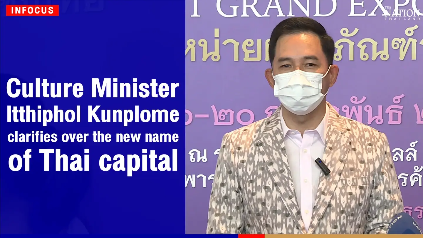 When it’s appropriate, use ‘Krung Thep Maha Nakhon’: Culture minister
