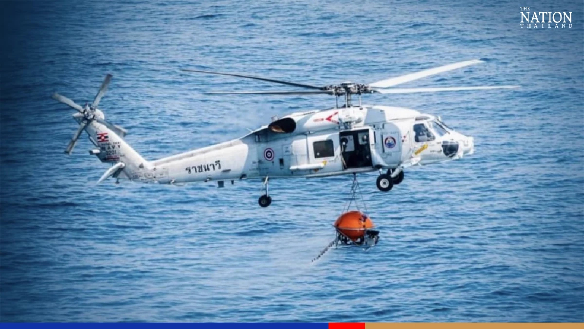 New oil slick heading towards beach in Rayong