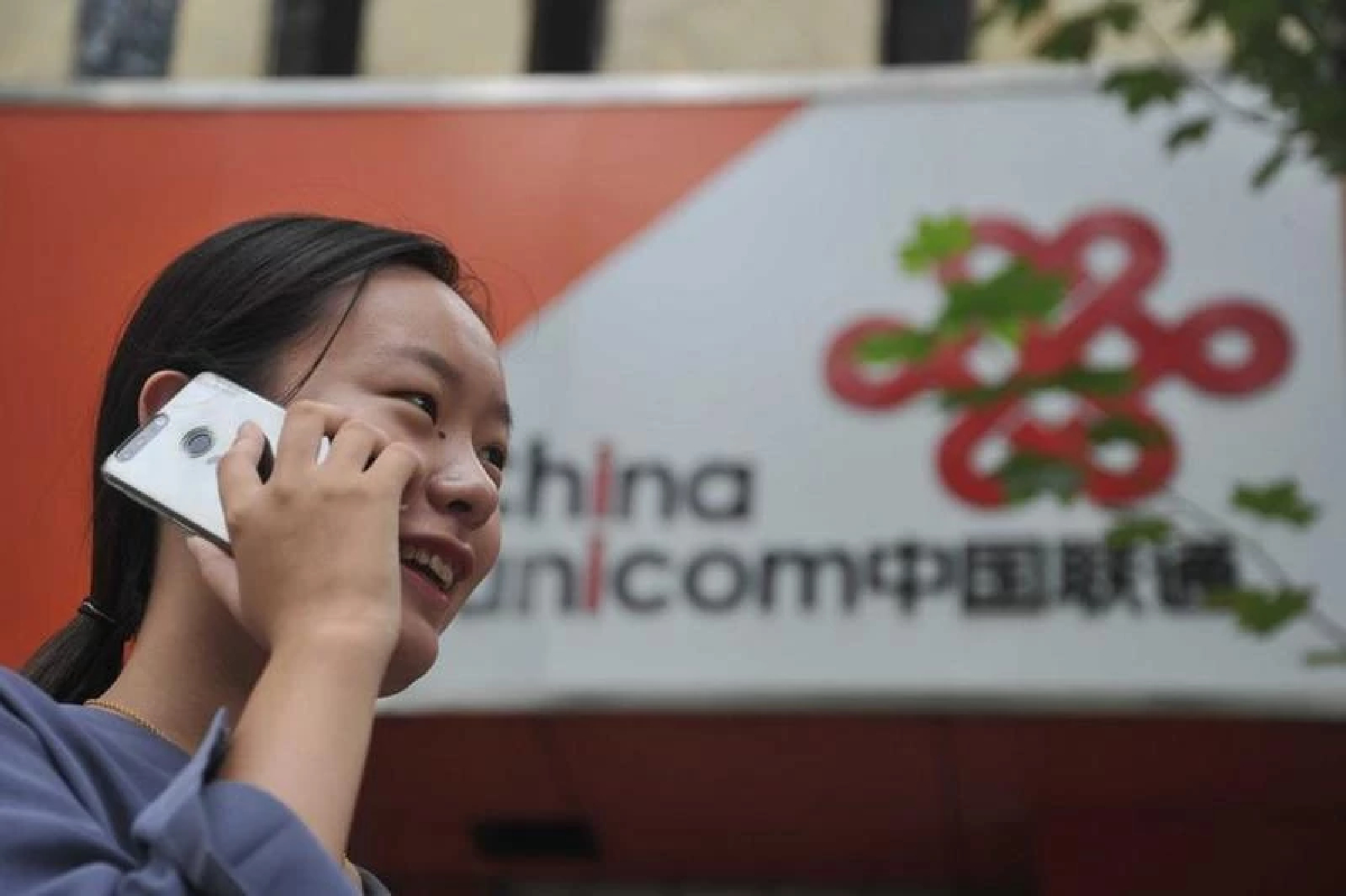 Beijing opposes US suppression of Chinese telecom firm