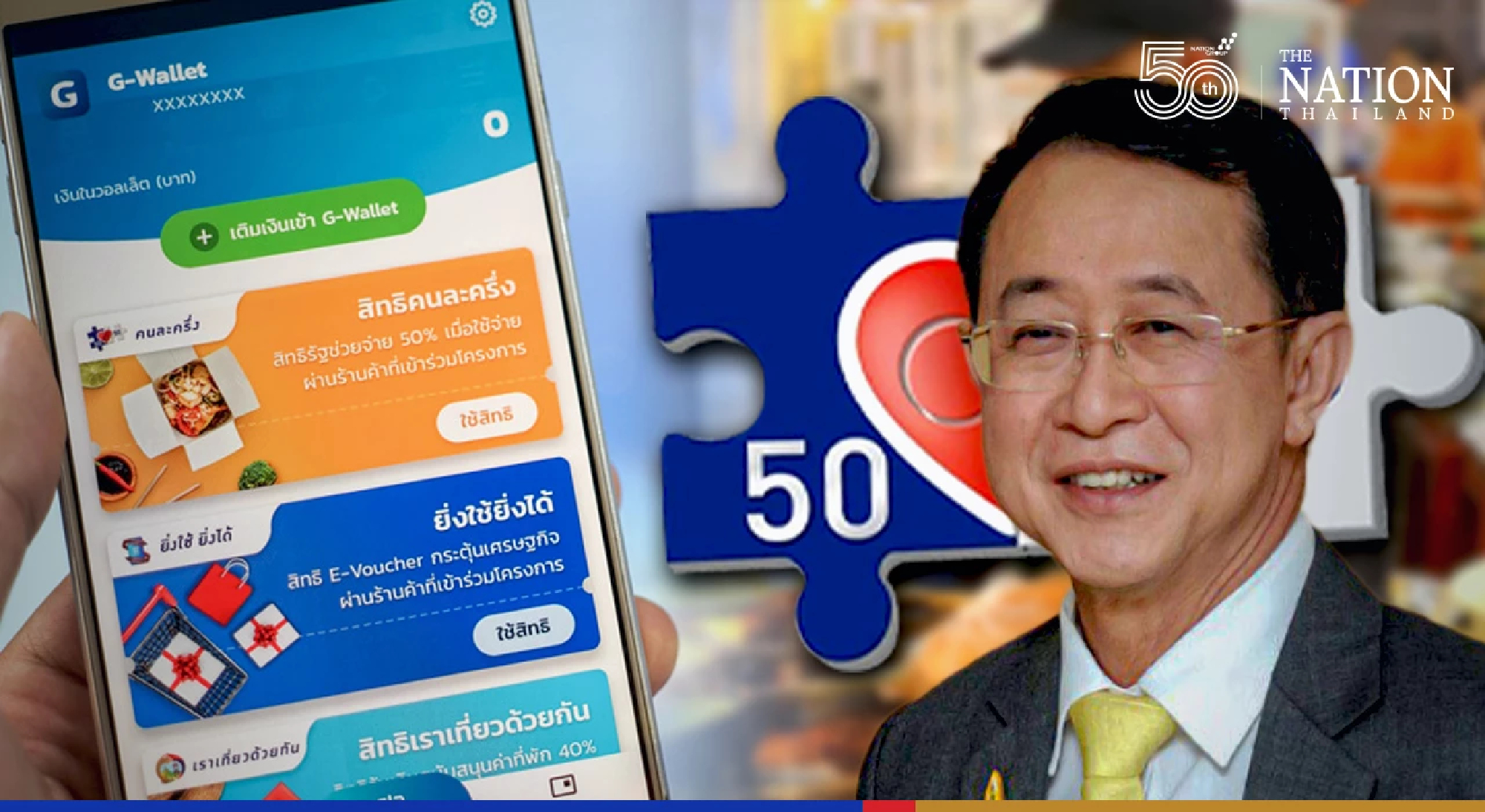 Over THB500 million spent on first day of Let’s Go Halves phase 4 campaign