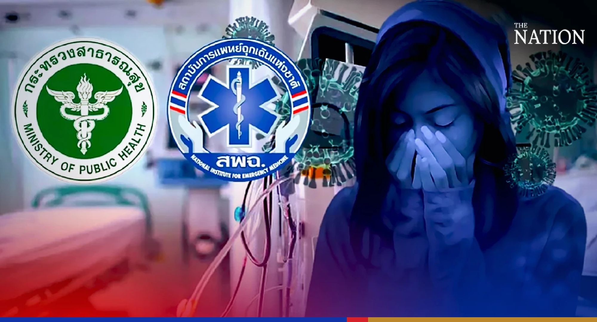 Treatment of severe Covid symptoms still free after March 1: Anutin