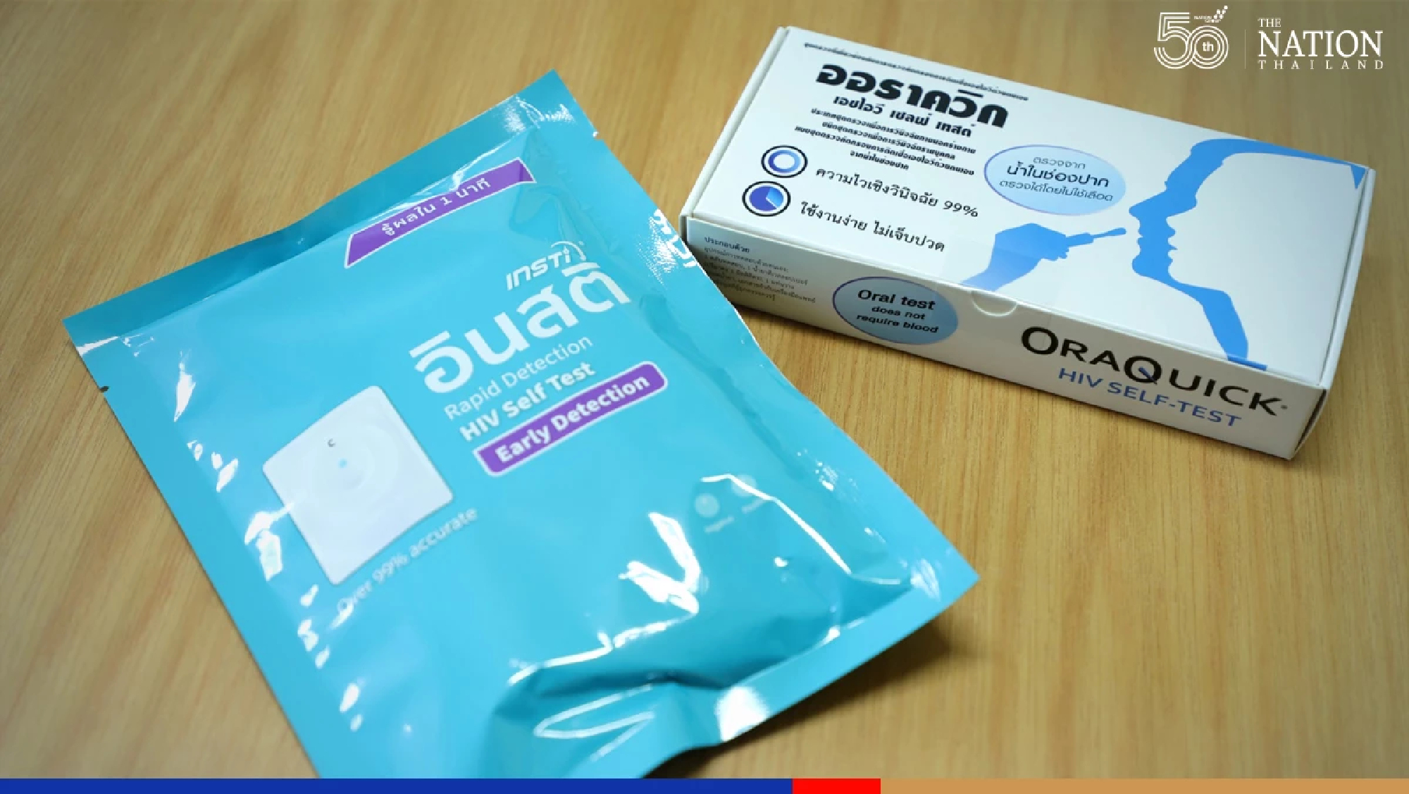 Thai Red Cross launches self-test kits to combat HIV stigma