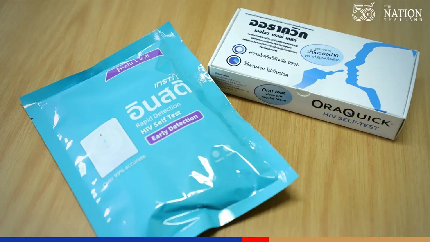 Thai Red Cross launches self-test kits to combat HIV stigma Thai Red Cross launches self-test kits to combat HIV stigma