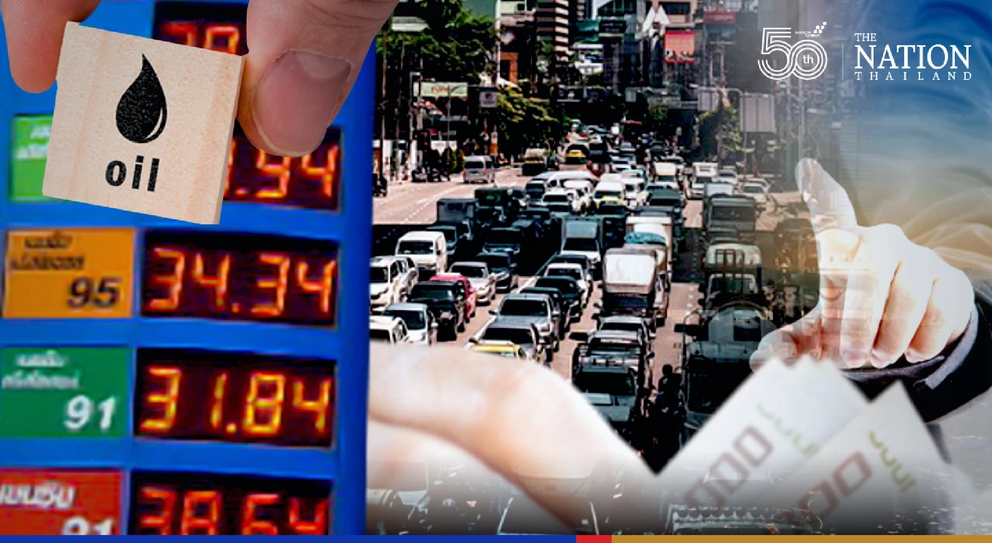 Govt stability not affected by rising fuel, goods prices: energy minister