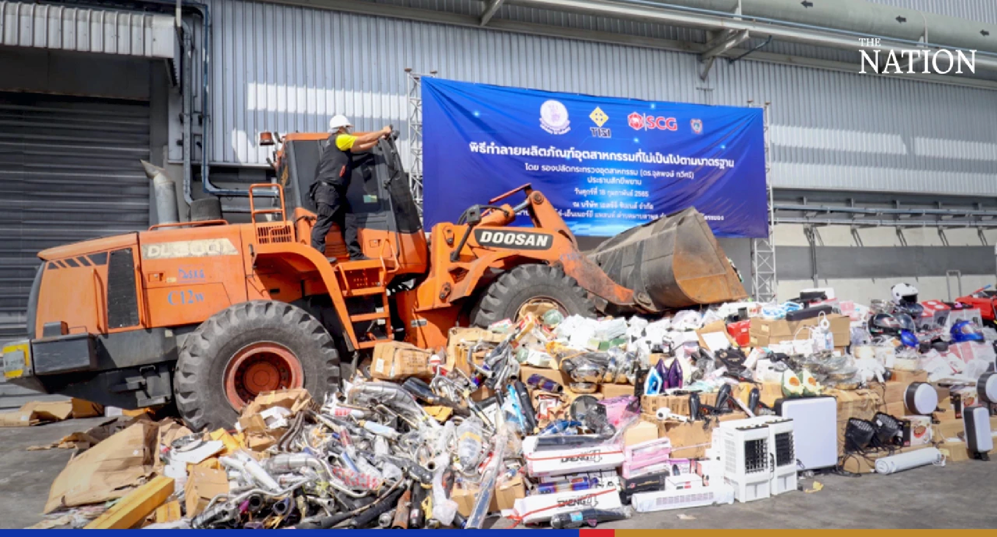 Over 1 million substandard industrial products incinerated