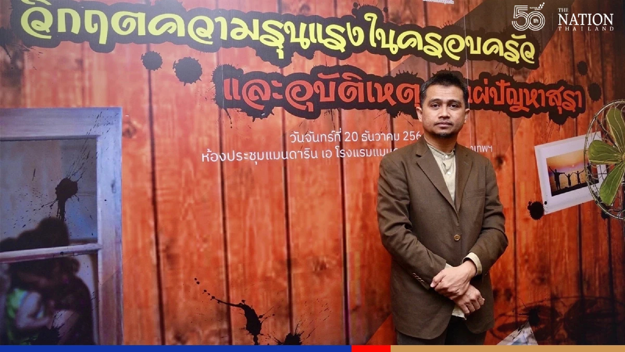 Easing control on booze production will have wider social impact, warns Alcohol Watch