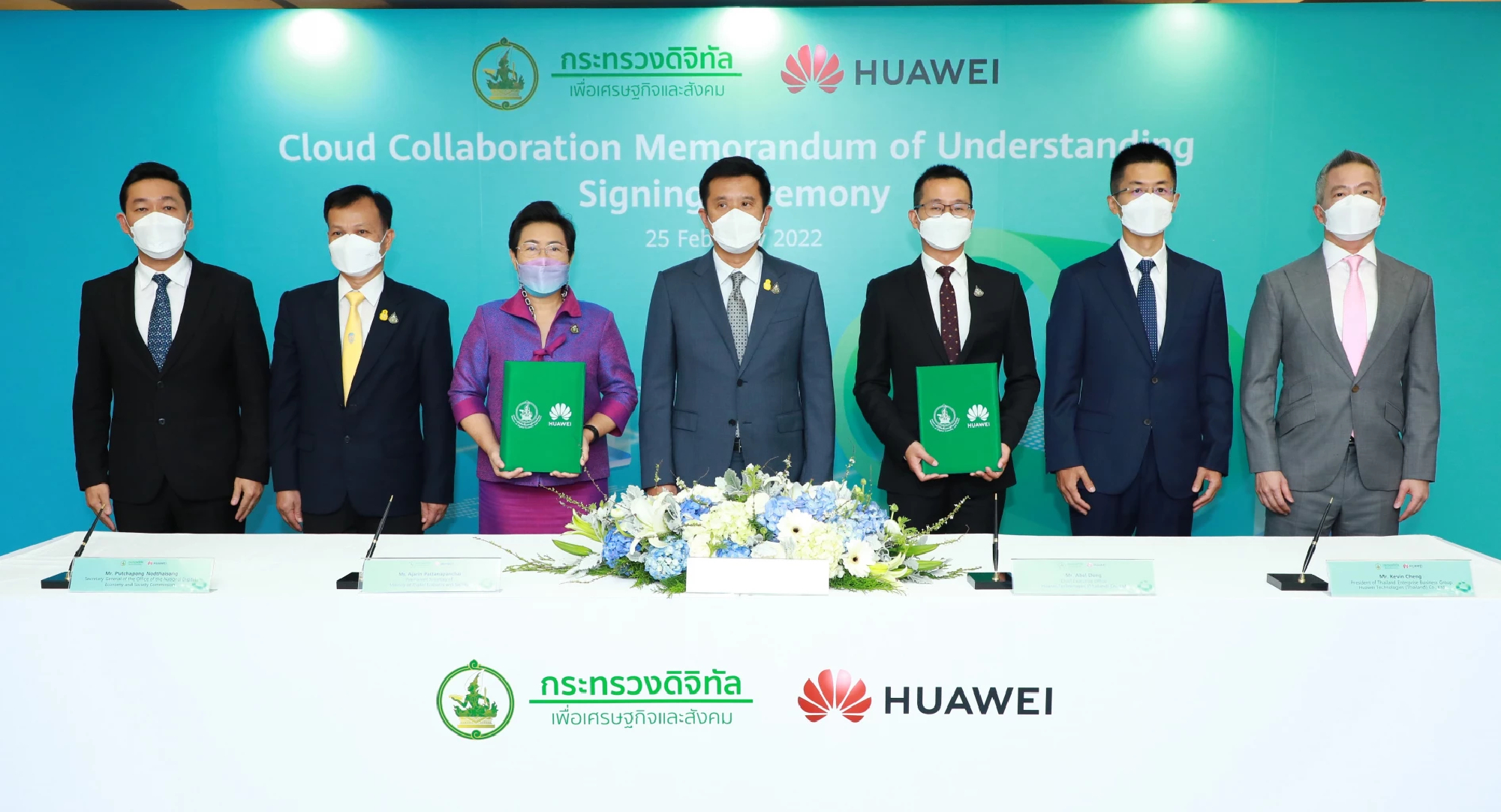 DES Ministry and Huawei sign MoU to deepen ongoing cloud collaboration