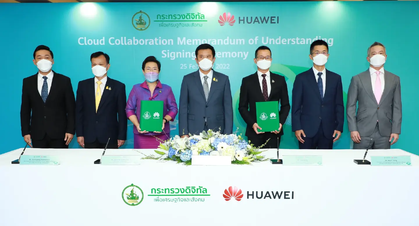 DES Ministry and Huawei sign MoU to deepen ongoing cloud collaboration DES Ministry and Huawei sign MoU to deepen ongoing cloud collaboration