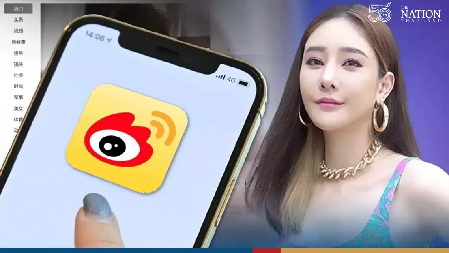 Chinese fans mourn sudden death of Thai actress Nida Chinese fans mourn sudden death of Thai actress Nida