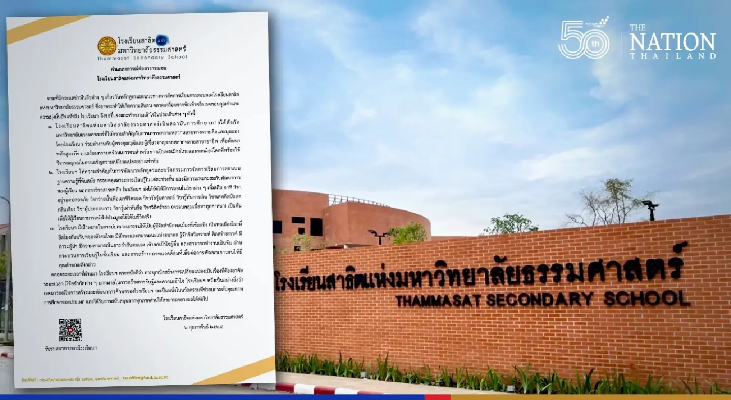 Thammasat School denies anti-monarchy agenda as PM orders curriculum probe