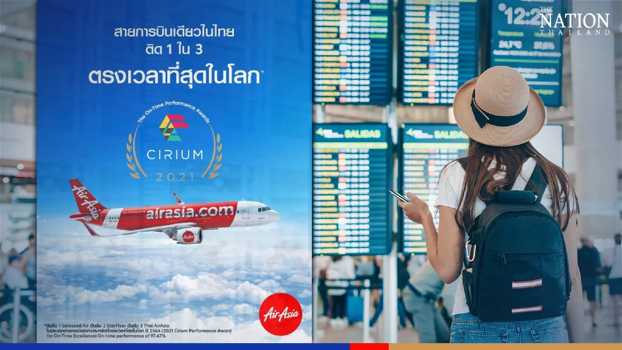 Thai AirAsia named 3rd most punctual budget airline in the world