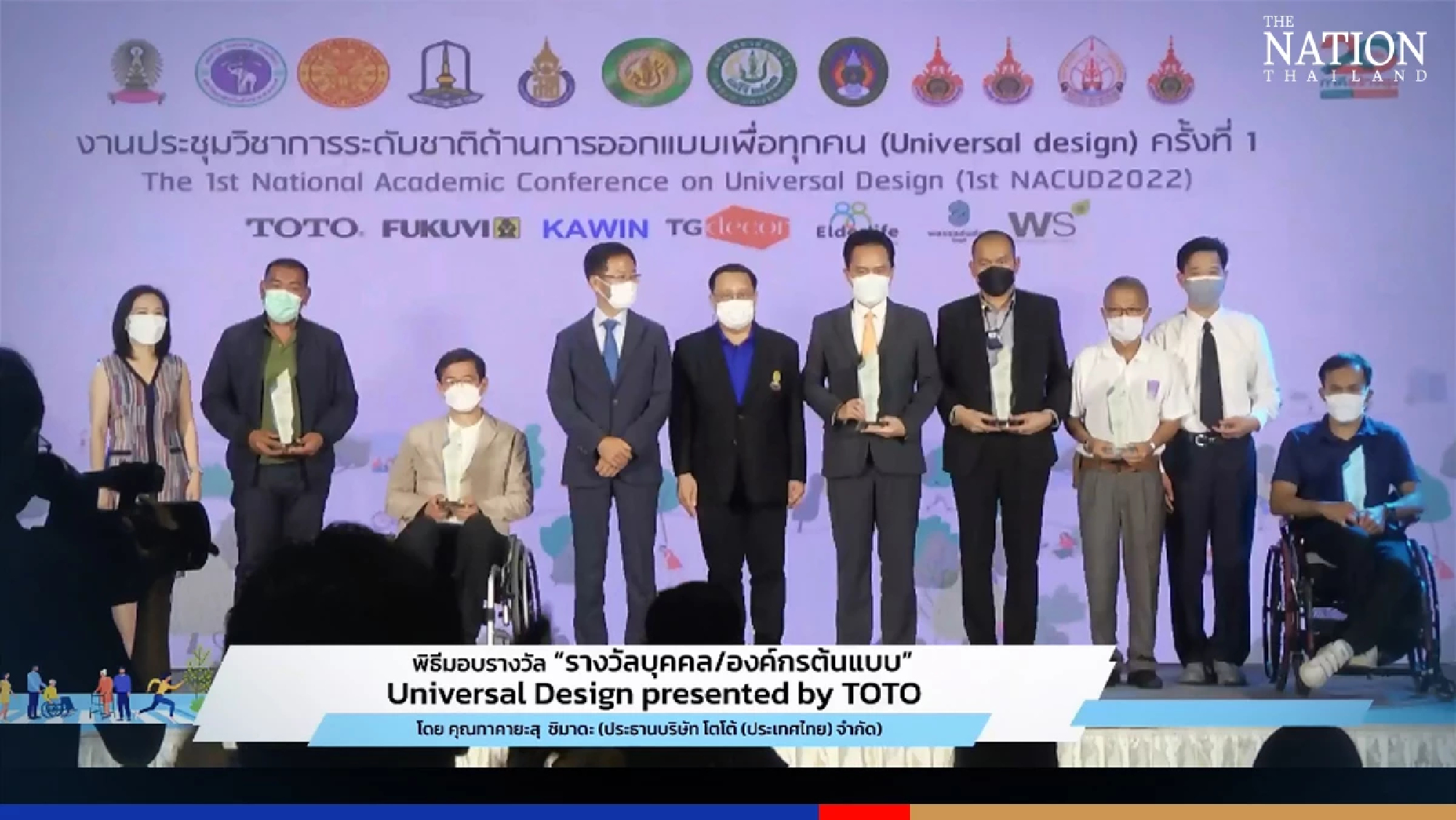 Thailand ready for universal design adjustments, forum hears