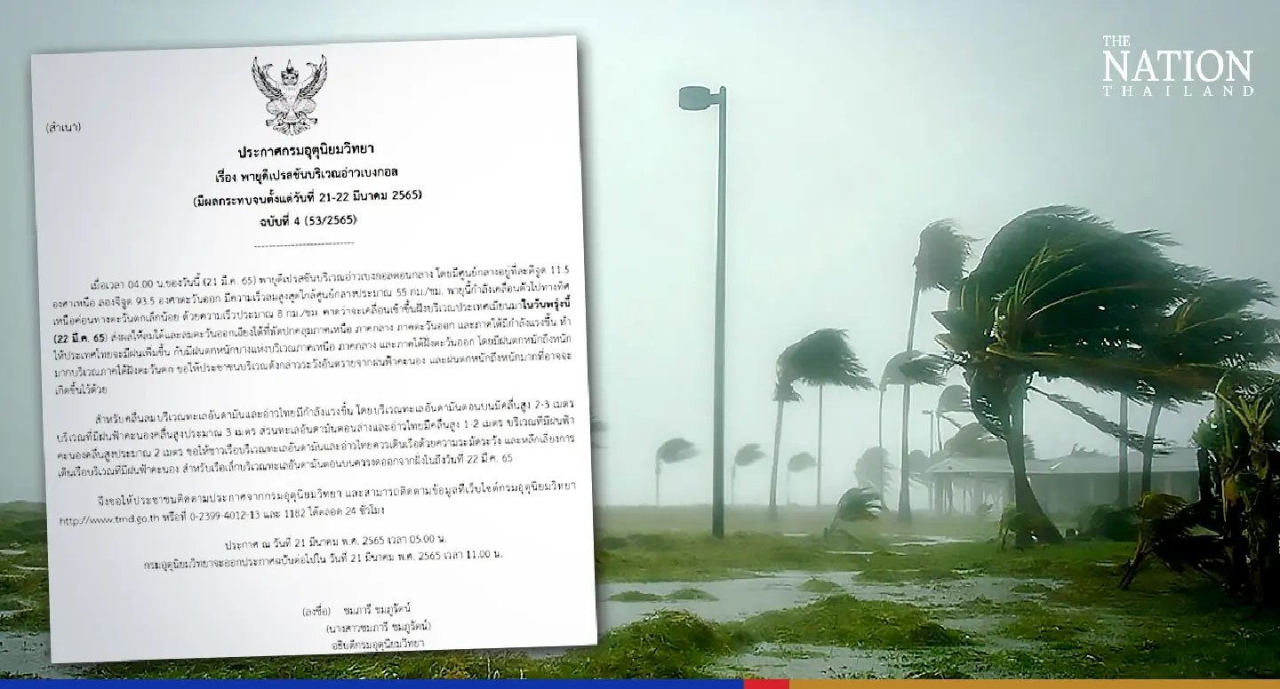 Thai Meteorological Dept issues severe weather warning as cyclone approaches Thai Meteorological Dept issues severe weather warning as cyclone approaches