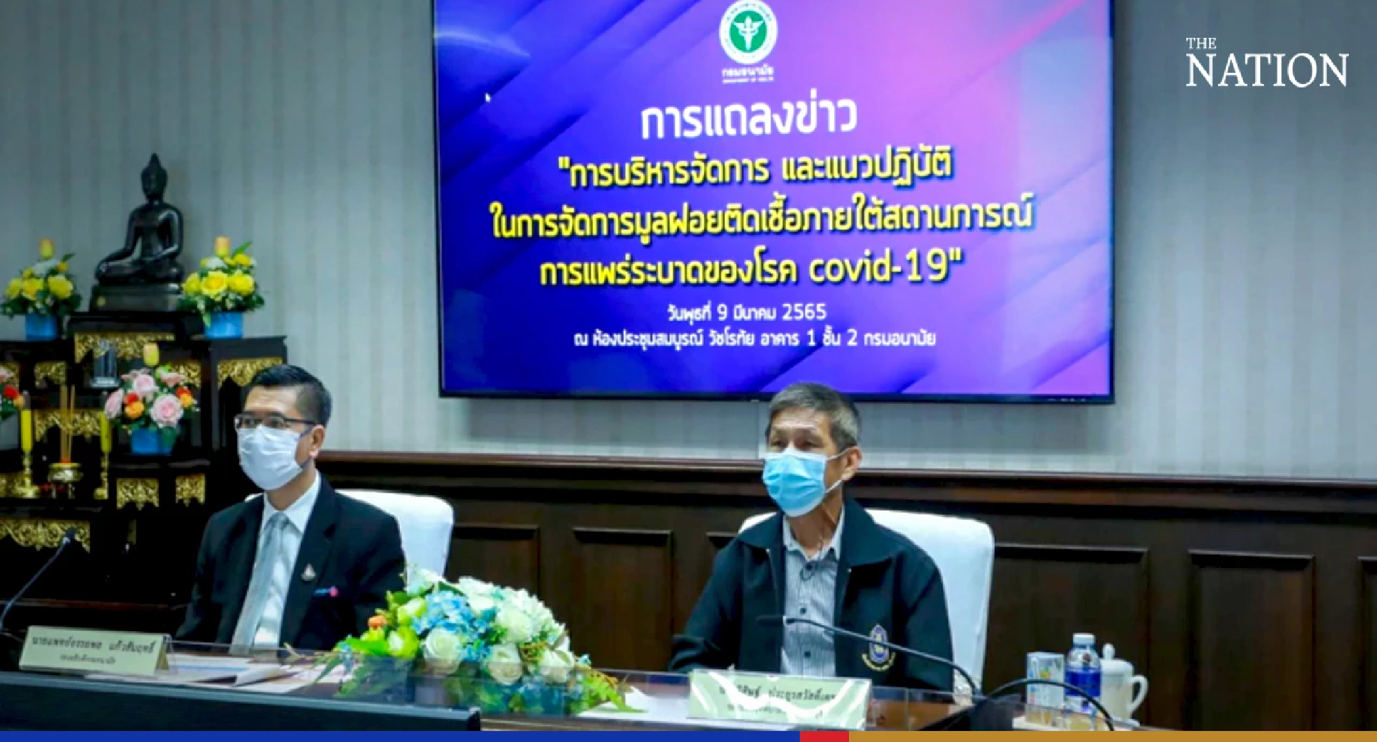 Govt looks for ways to tackle growing mountains of infectious waste