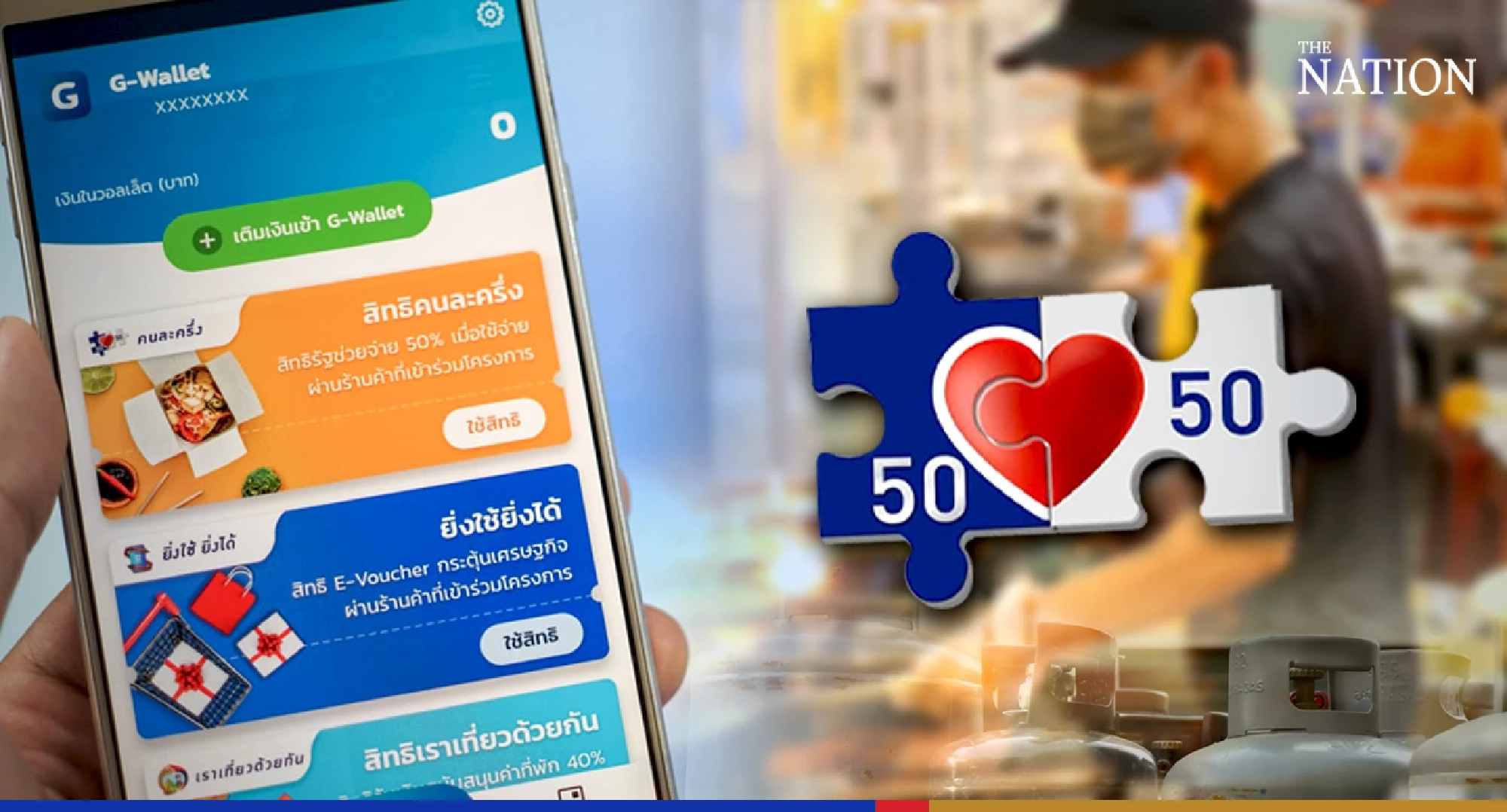 Government plans package to mitigate impact from rising energy prices: PM