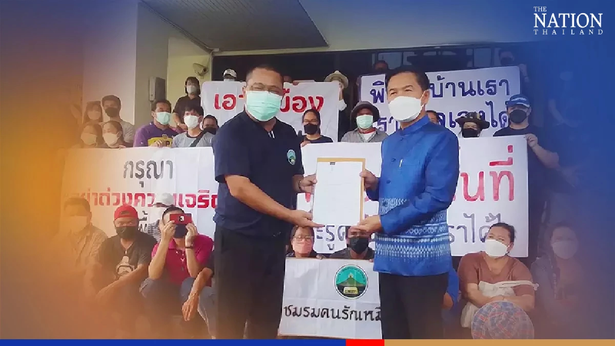 Phichit locals ‘waiting for Akara gold mine to resume operations’