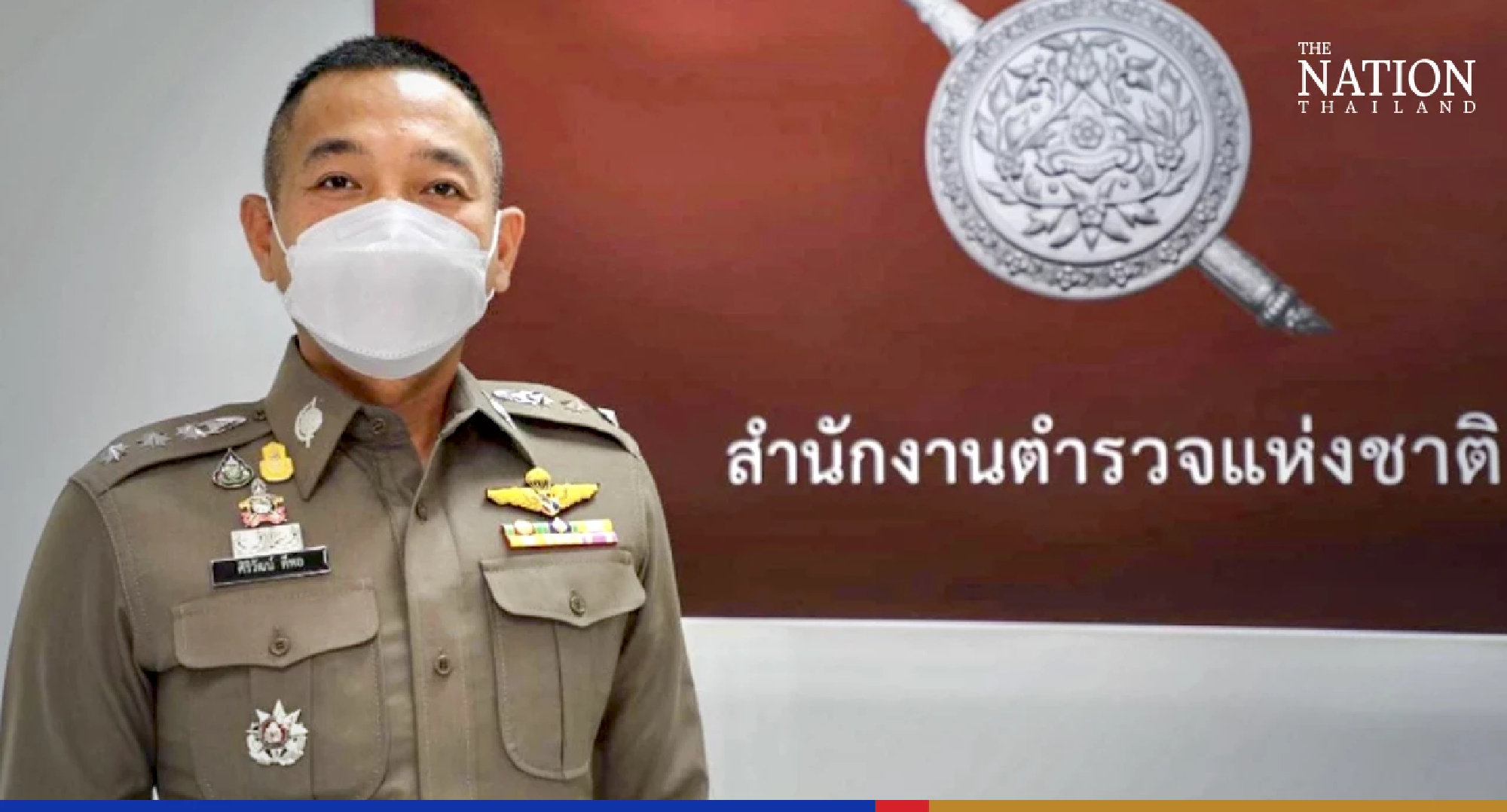 Police alert state officials about scammers preying on them for info