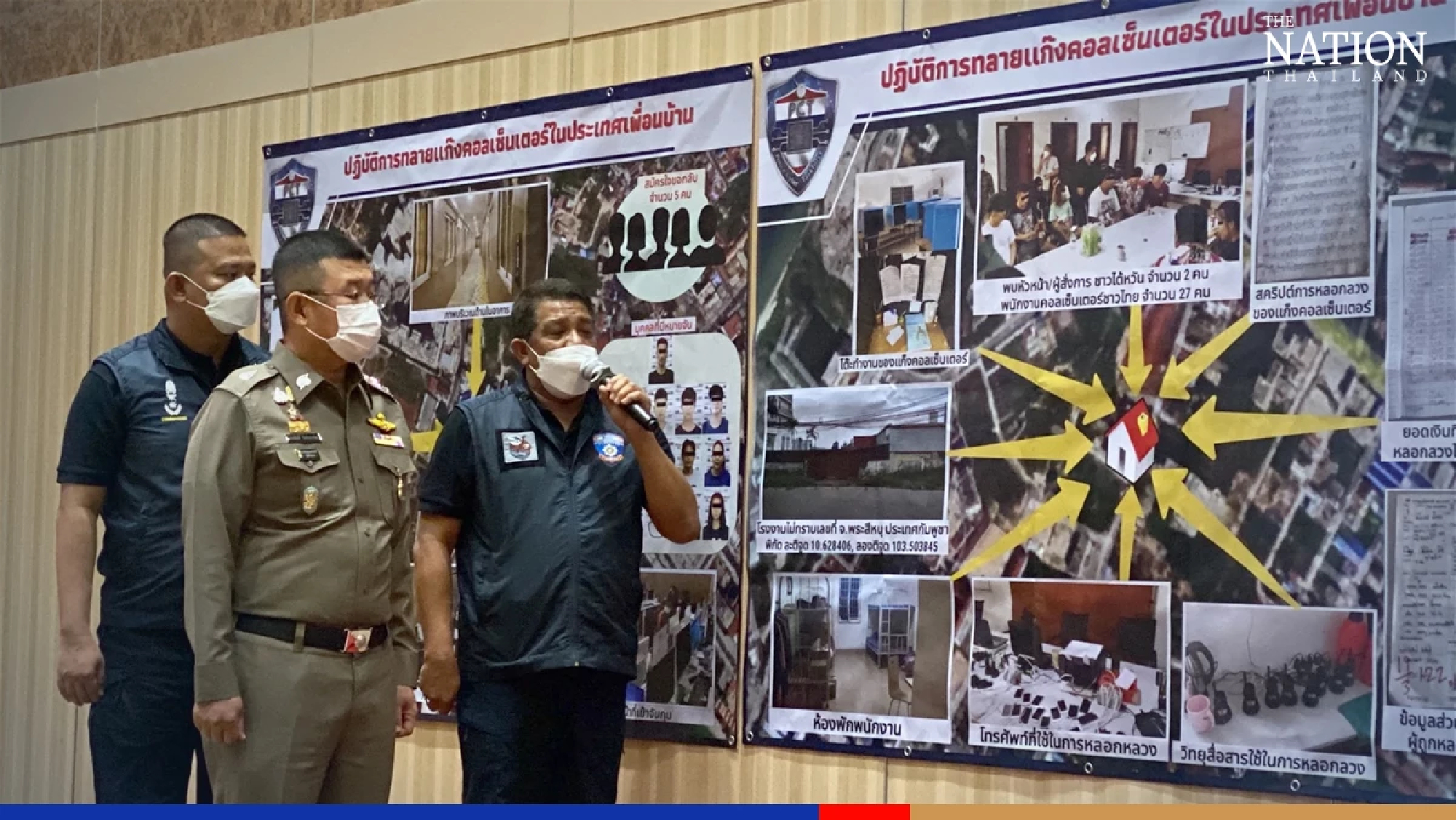 59 Thais among 61 arrested in crackdown on 'call centre' gangs in Cambodia