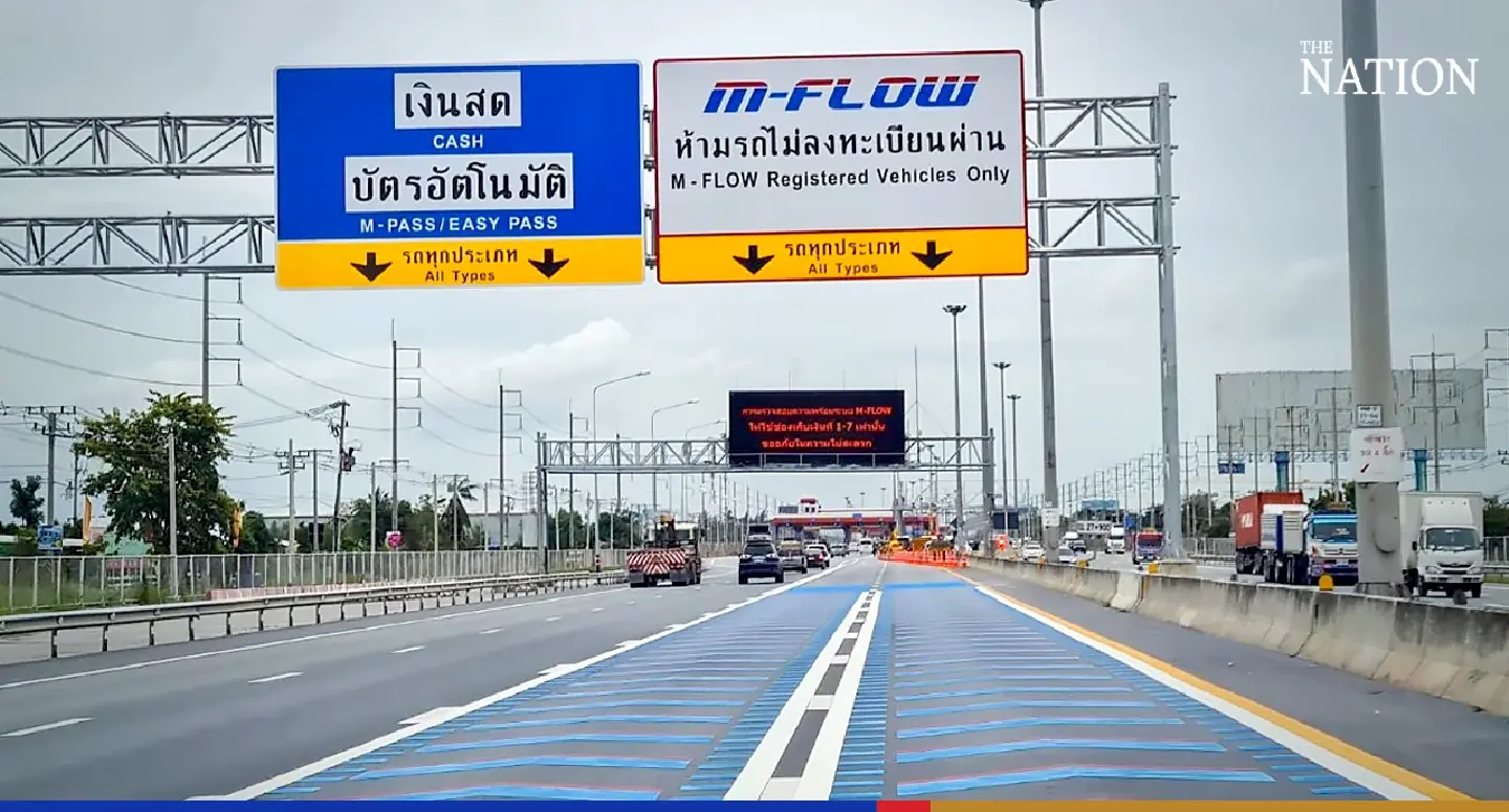 Privileges for motorists who register for M-Flow Privileges for motorists who register for M-Flow