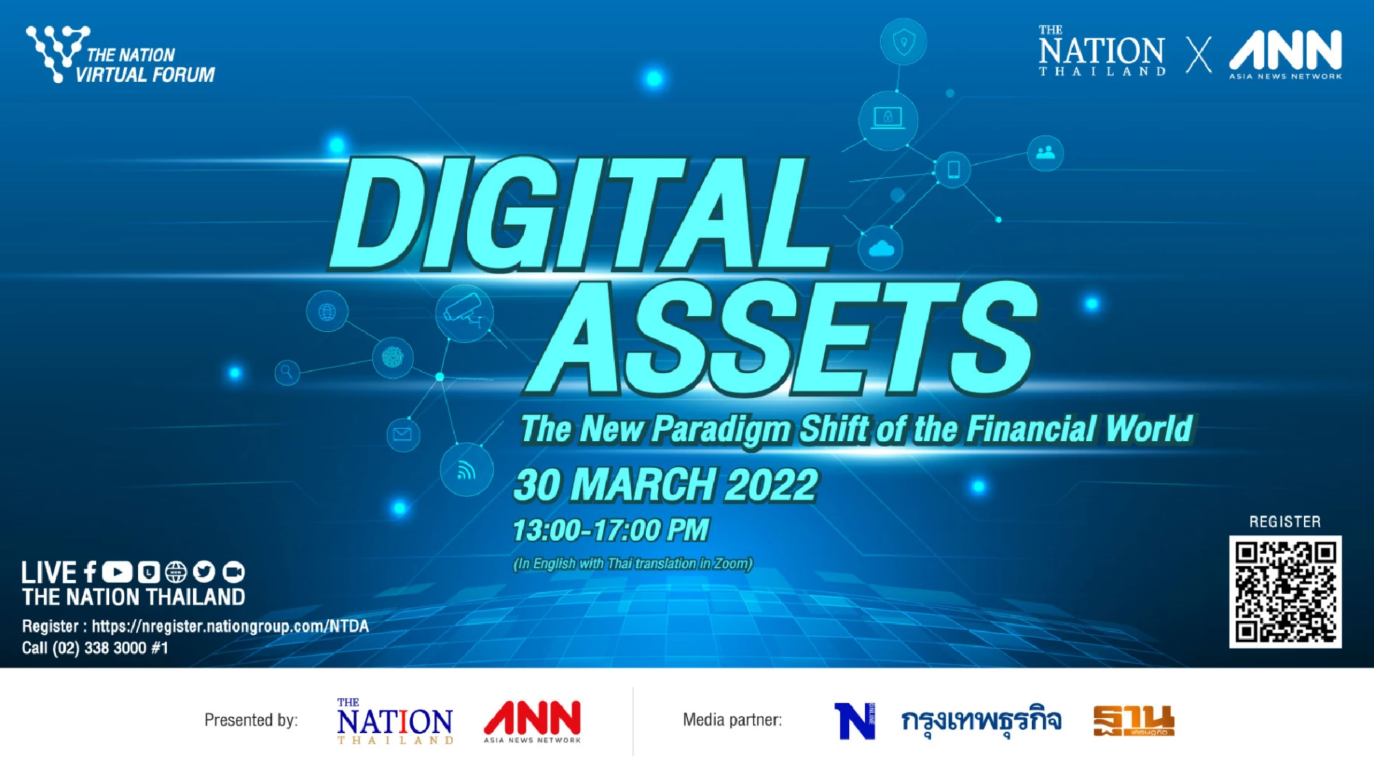 What will be special about Digital Assets in 2022?