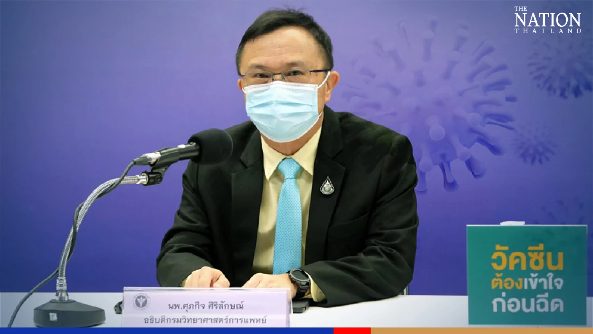 BA.2 now dominant Covid strain in Thailand, says senior health official