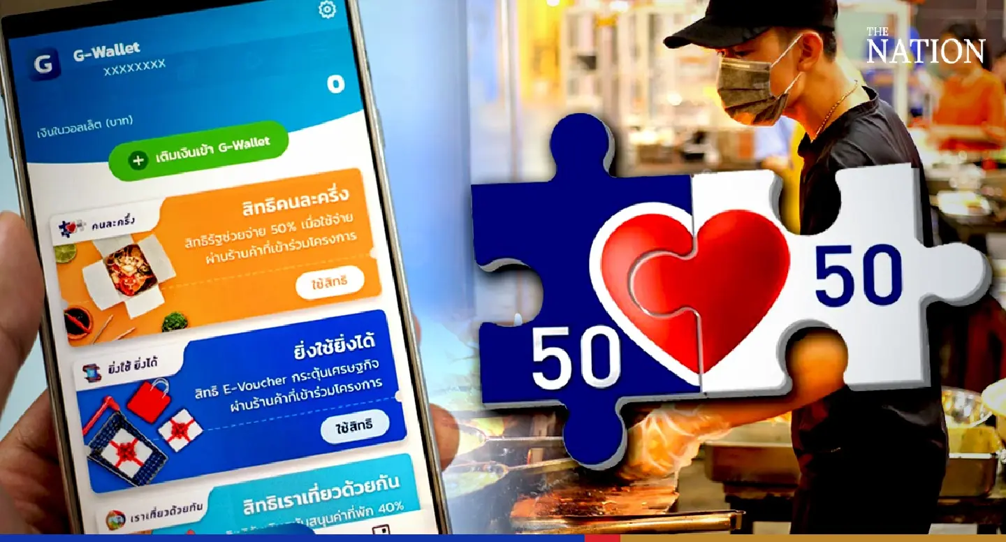 ‘Let’s Go Halves’ phase 4 spending exceeds Bt52 billion ‘Let’s Go Halves’ phase 4 spending exceeds Bt52 billion