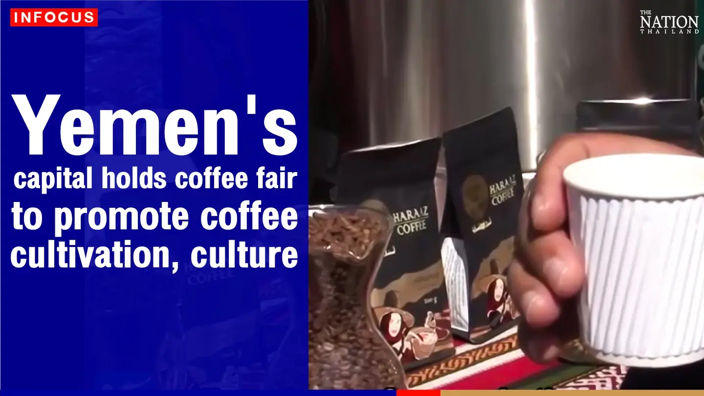 Yemen's capital holds coffee fair to promote coffee cultivation, culture