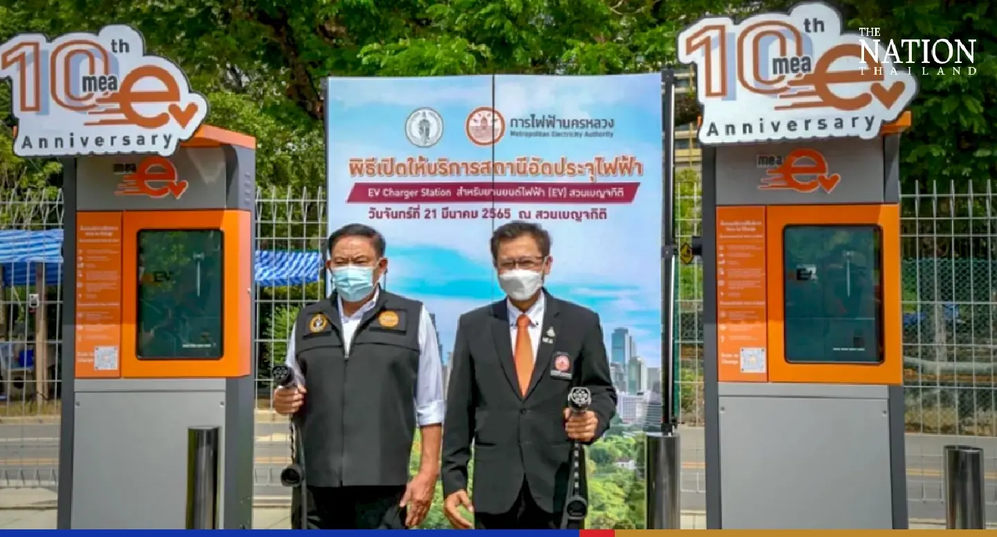 Bangkokians can now charge their cars for free in Benjakitti Park Bangkokians can now charge their cars for free in Benjakitti Park