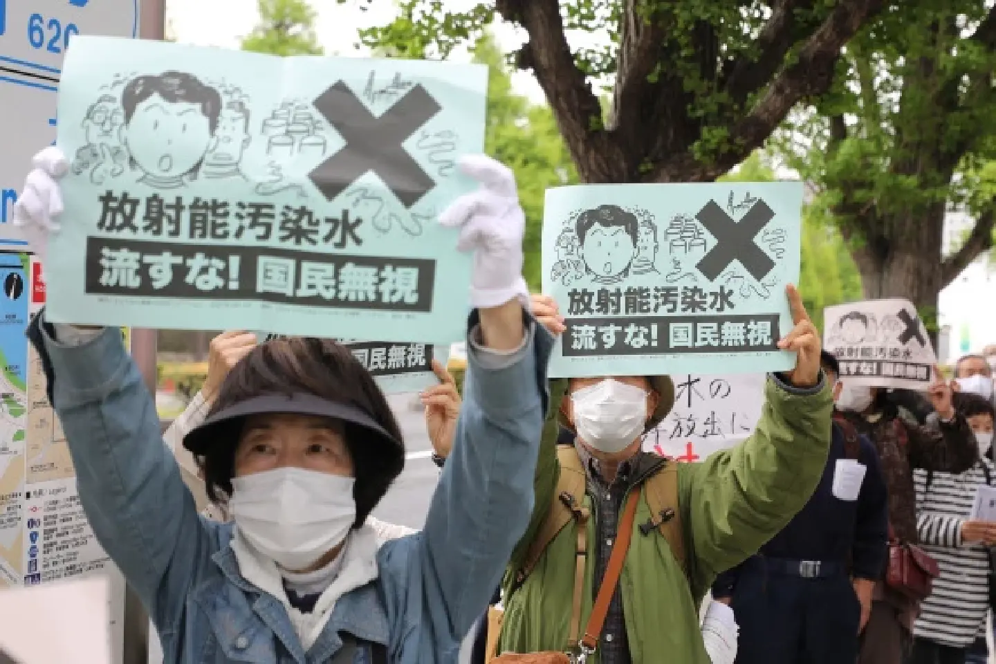 11 years on, Fukushima radioactive waste still tough challenge for Japan 11 years on, Fukushima radioactive waste still tough challenge for Japan
