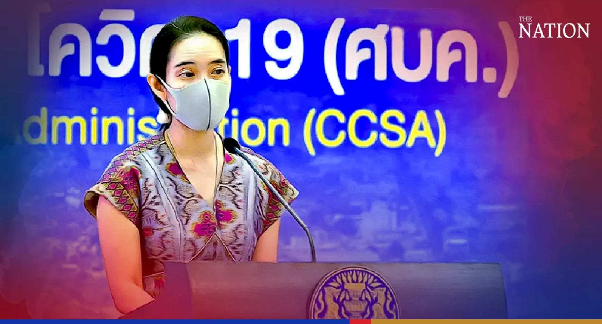 Infected students can take TCAS exam: CCSA