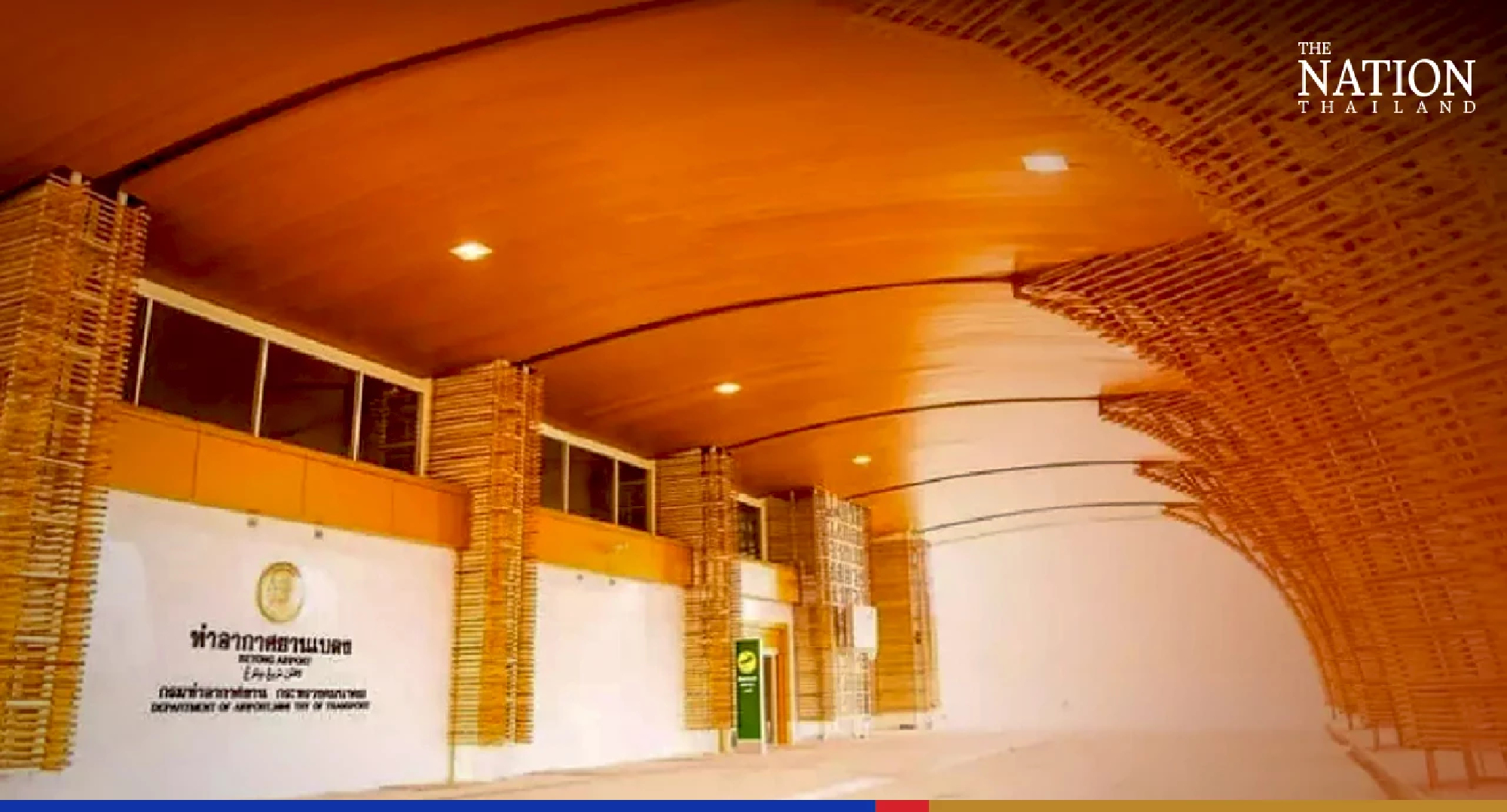 Transfer of Betong Airport acting director ‘nothing to do with Nok Air flight cancellations’