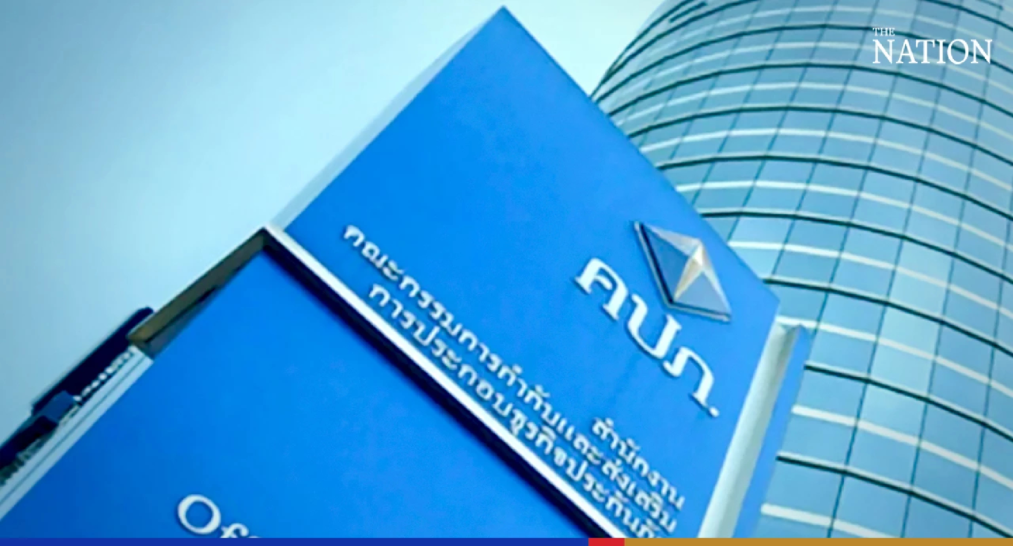 Ailing insurers ordered to stop issuing non-life policies, put house in order