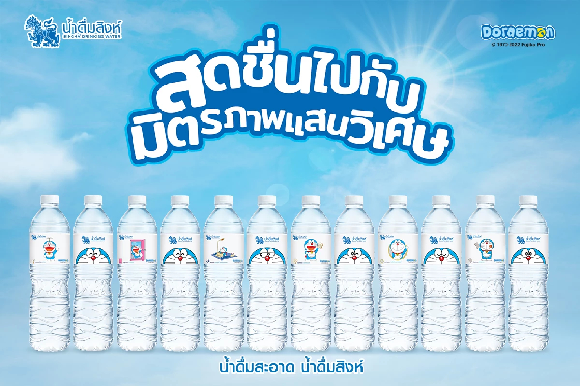 Singha Drinking Water embraces Doraemon in celebration of ‘long-lasting bonds’